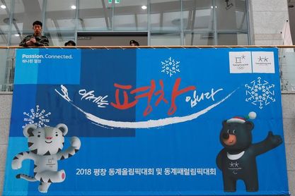 Los atletas norcoreanos pasan la primera noche en PyeongChang entre una gran expectación Los atletas norcoreanos pasan la primera noche en PyeongChang entre una gran expectación