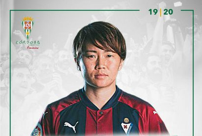 El Córdoba ficha a la internacional japonesa Michi Goto El Córdoba ficha a la internacional japonesa Michi Goto